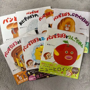 빵도둑 전권 세트