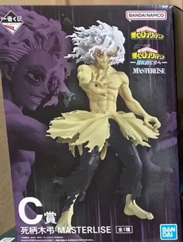 제일복권 히로아카 더 멀리 C상 시가라키 토무라 나의 히어로 아카데미아