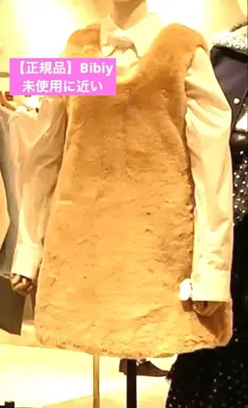 [정품] Bibiy 오버롤 스커트 베이지