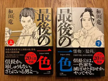 마지막 한 가지 색 상하권 세트