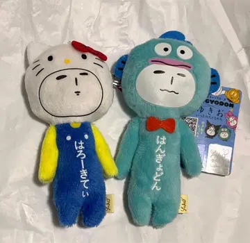 유키오 마스코트 산리오 헬로키티 봉제 인형 한교동 체인