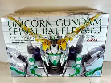 PG 유니콘 건담 최종 결전ver.