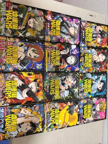 유치원 WARS 전 12권 세트