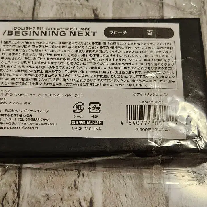 2번째 상품 이미지