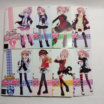 수호캐릭터! (1기) 전 16권