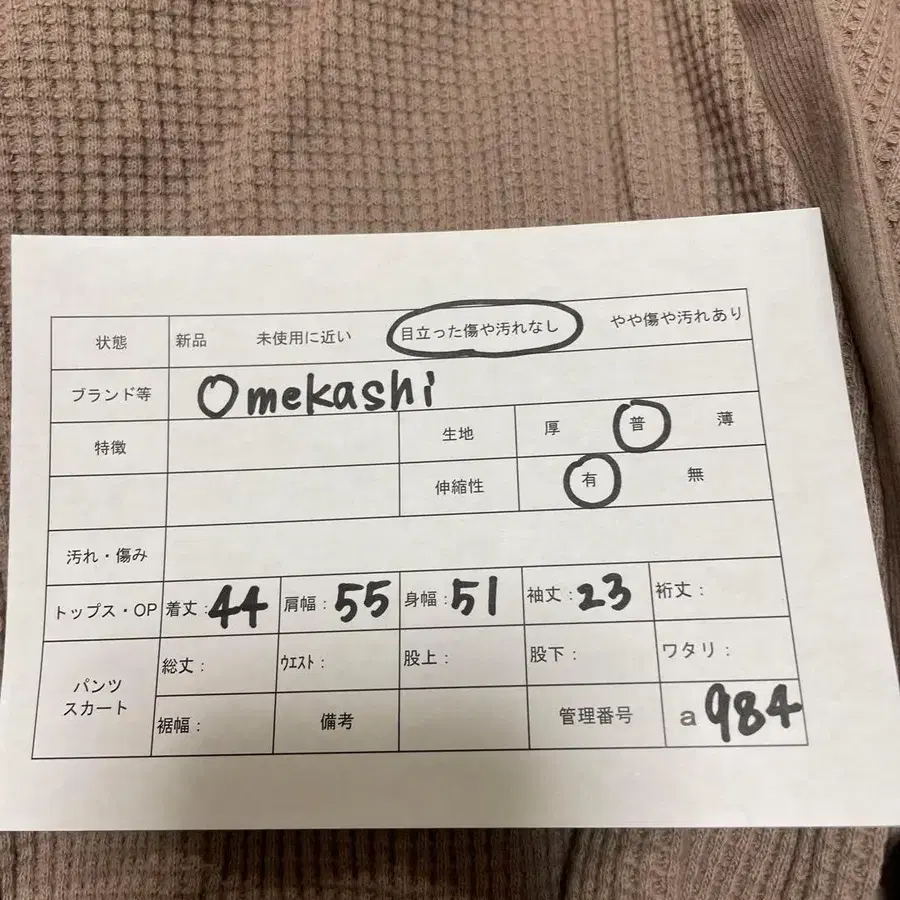 11번째 상품 이미지