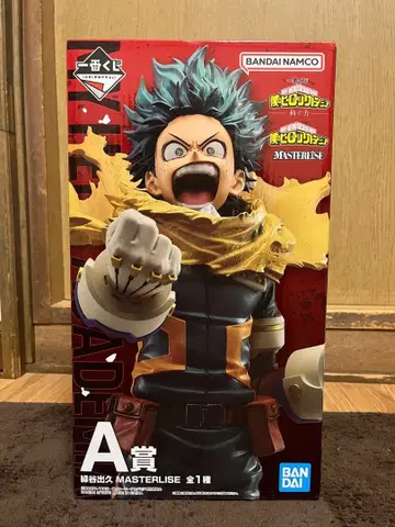 나의 히어로 아카데미아 A상 제일복권 미도리야 이즈쿠 엮어가는 힘