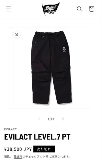 이블액트 evilact 레벨 7 팬츠