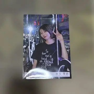 후지요시 카린 프리미엄 브로마이드 도쿄돔