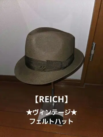 새상품급 REICH 라이히 빈티지 펠트 햇