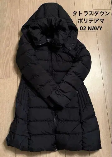 타트라스 다운 폴리테아마 02 NAVY