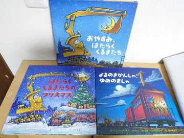 일하는 자동차 시리즈 3권