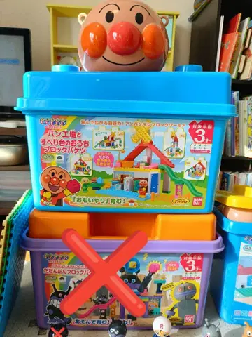 호빵맨 블록 세트 완구