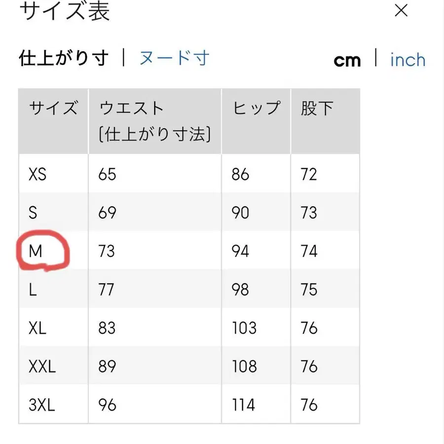 3번째 상품 이미지