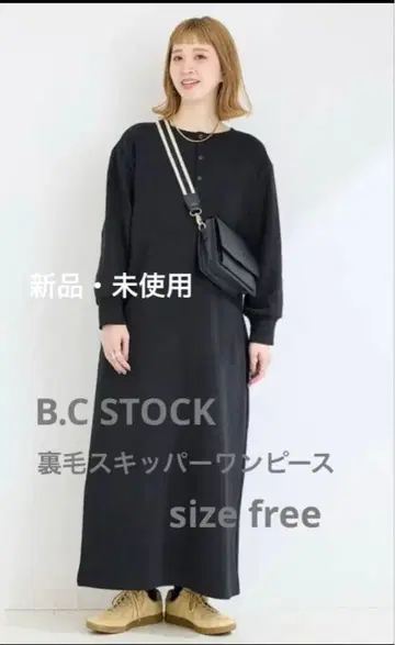 [가격 인하] [새상품] B.C STOCK 쭈리 스키퍼 원피스