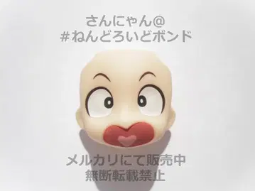 [ 부품/놀란 얼굴 ] 넨도로이드 루루코 우주 패트롤 루루코 페이스