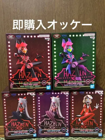 해즈빈 호텔에 오신 것을 환영합니다 모니터 탑 피규어