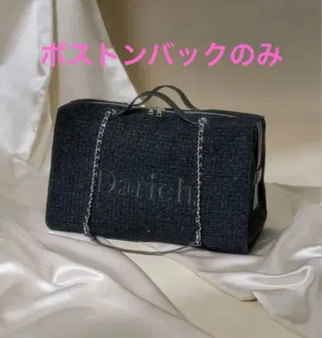 다리치 LUCKY BAG 2026 Black