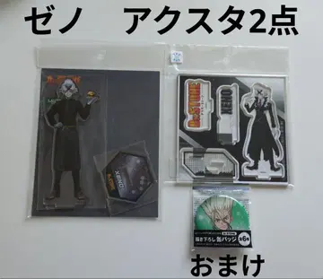 Dr.STONE 제노 아크릴 스탠드 2점 덤 이시가미 센쿠 캔뱃지