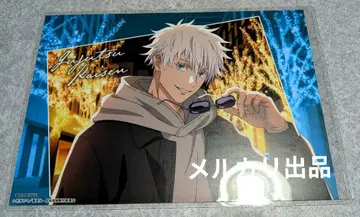 주술회전 고죠 사토루 말큐브