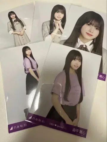 노기자카46 브로마이드 모리히라 레이신