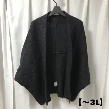 빅 사이즈 BALLSEY 투모로우랜드 울 베스트 ~3L