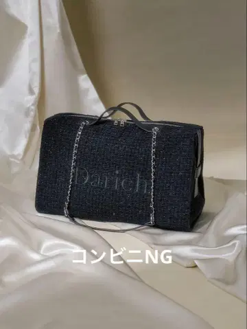 다리치 LUCKY BAG 2026