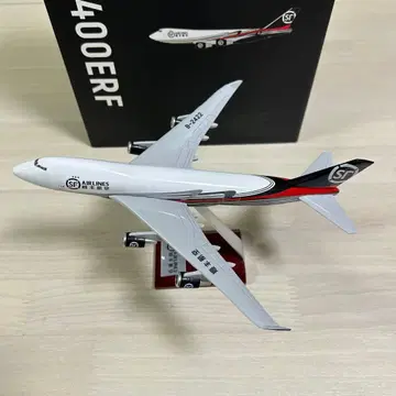 SF Airlines (순풍항공) B-747-400ERF 모델 플레인