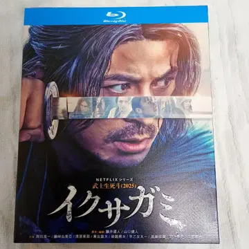 익사가미 Blu-ray 2025년