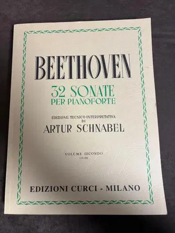 베토벤 피아노 소나타 전집 전 3권