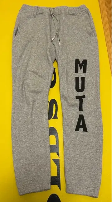 muta marine Narrow 스웨트 팬츠