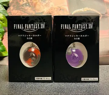 파이널 판타지 14 마테리아 키링 빨간색 보라색