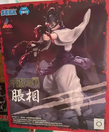 주술회전 뇌상 피규어 SEGA