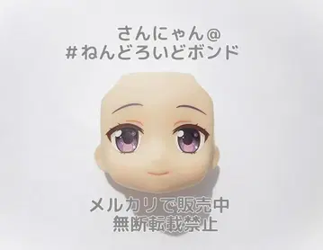 [ 부품/일반 얼굴 ] 넨도로이드 사쿠라노미야 이치카 블렌드 S 페이스