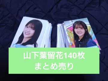 야마시타 하루카 브로마이드 히나타자카46 묶음 판매 140장