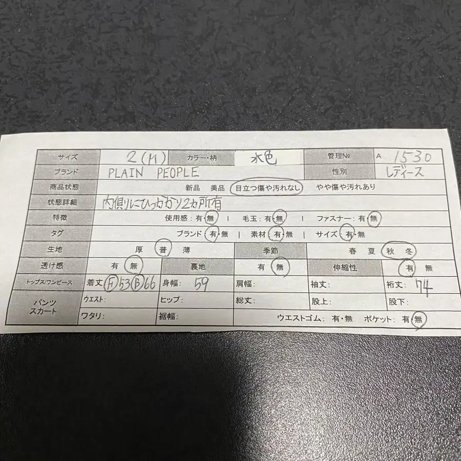 2번째 상품 이미지