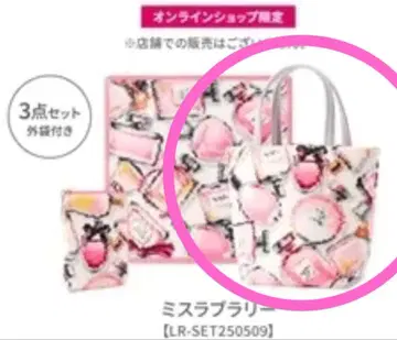 [ 미사용 새상품 ] 러브러리 페이러 미스 러브러리 토트백