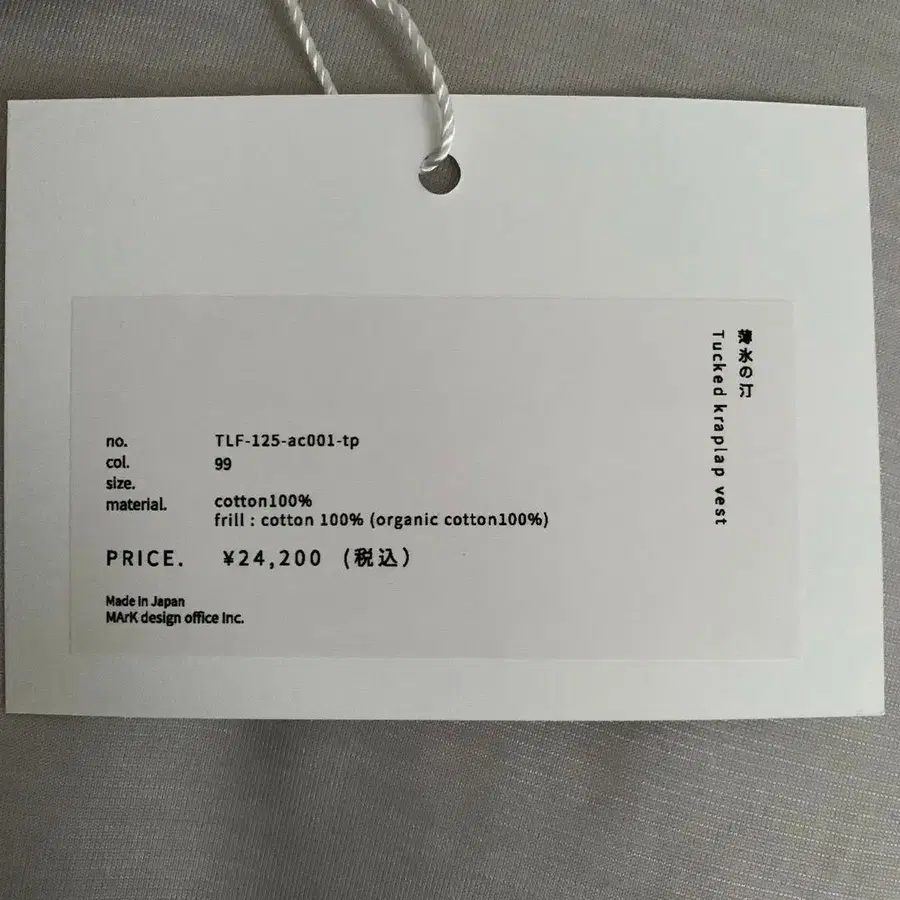 6번째 상품 이미지