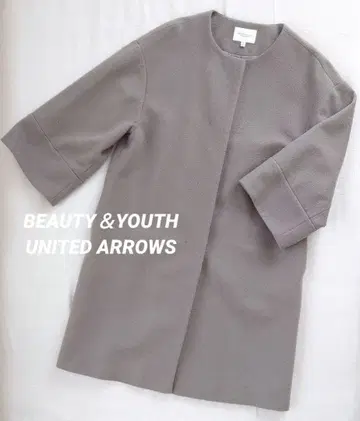BEAUTY&YOUTH UNITED ARROWS 노카라 롱 코트