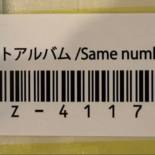 3번째 상품 이미지