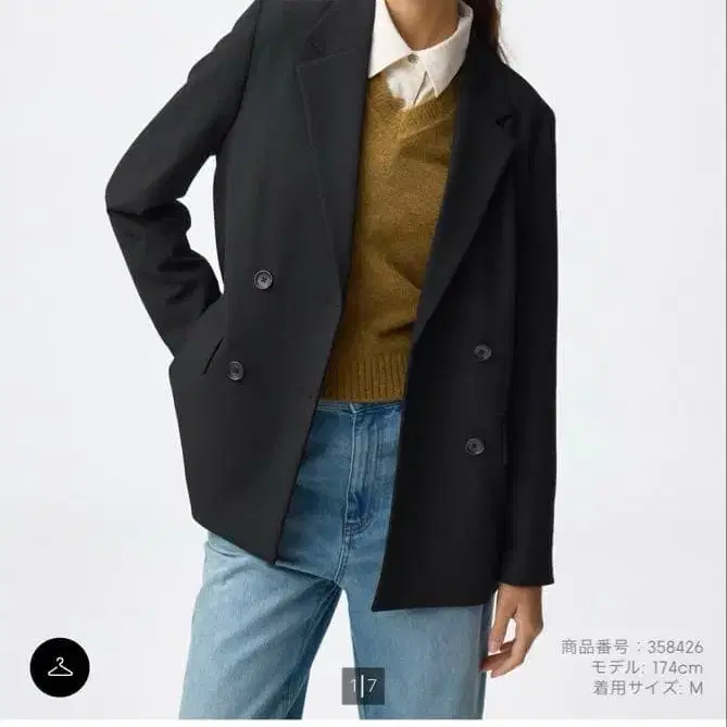 1번째 상품 이미지