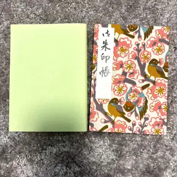 다자이후텐만구 beams 콜라보 고슈인장