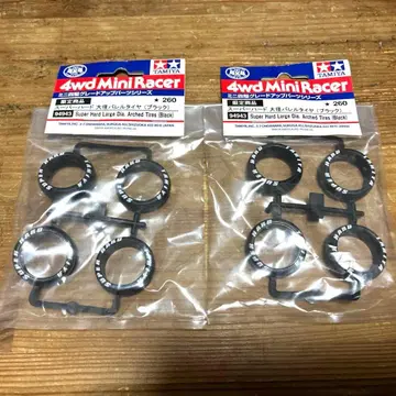 미니 사륜구동 슈퍼 하드 큰 지름 배럴 타이어 (블랙) 타미야