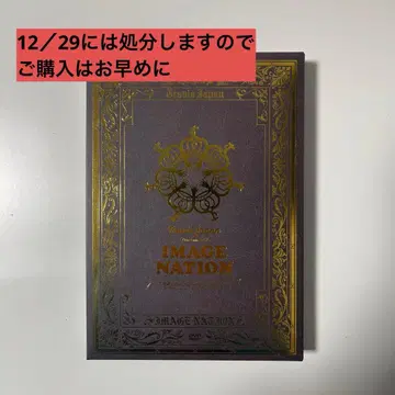 Travis Japan Live tour2021 IMAGINATION