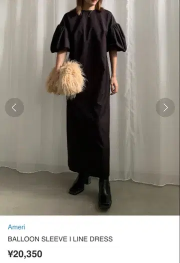 Ameri BALLOON SLEEVE I LINE DRESS