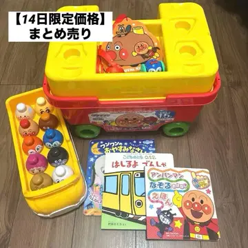 호빵맨 세어 쌓기 버스 첫 블록 왜건 묶음 판매