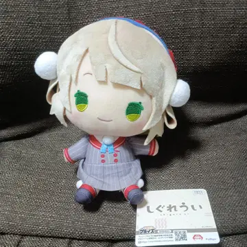 시구레우이 BIG 봉제 인형 베레모