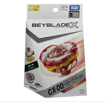 페가수스 블라스트 메탈 코트 레드 베이 블레이드 x