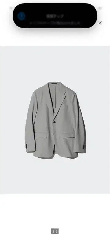 새상품 유니클로 감동 자켓