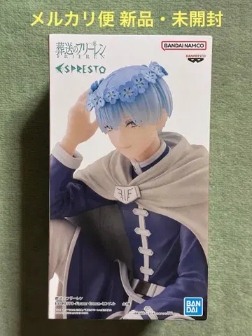 장송의 프리렌 피규어